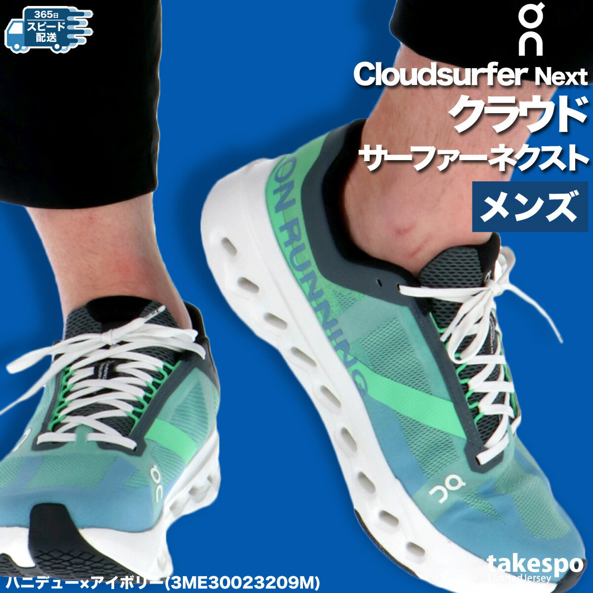 オン メンズ シューズ Cloudsurfer Next クラウドサーファー ネクスト On シューズ SURFERNM