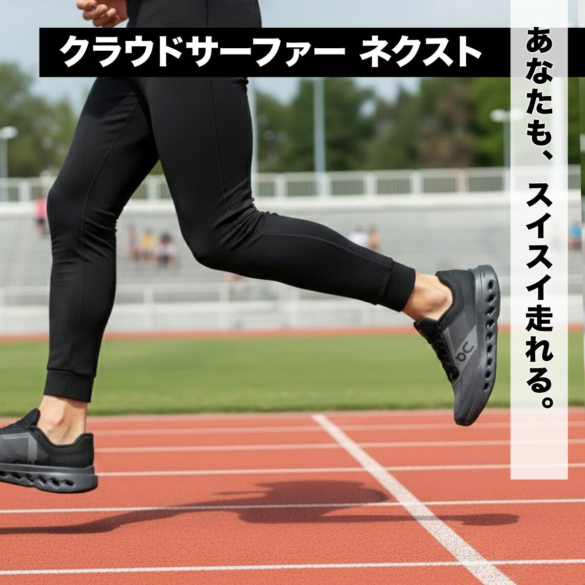 オン シューズ メンズ Cloudsurfer Next クラウドサーファー ネクスト ブラック ホワイト グレー パープル ブルー SURFERNM