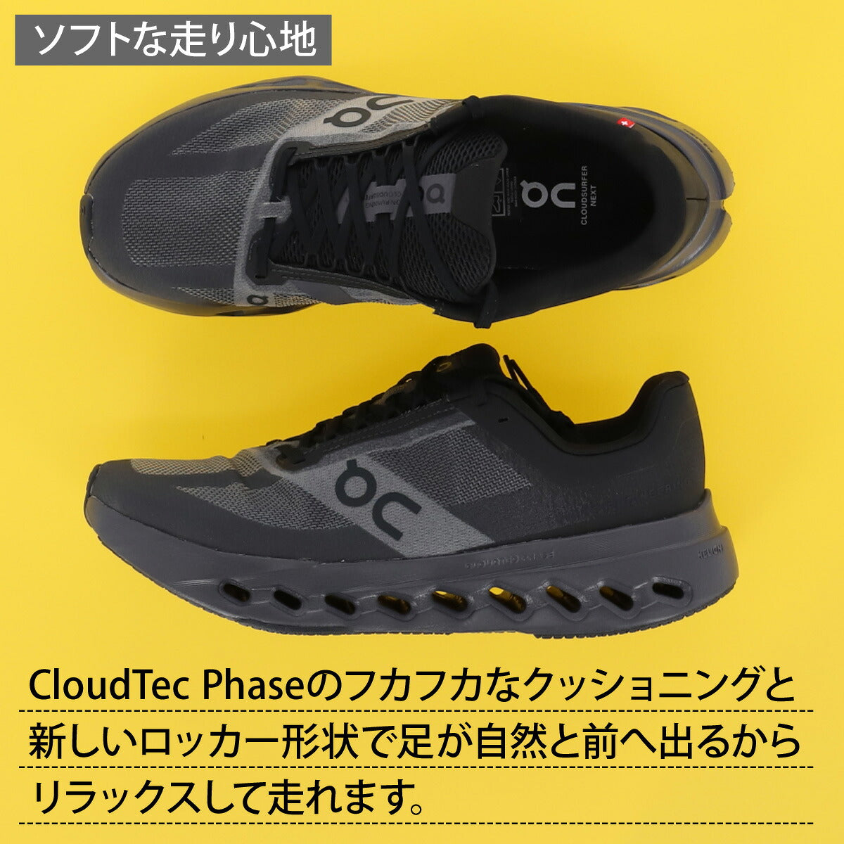 オン シューズ メンズ Cloudsurfer Next クラウドサーファー ネクスト ブラック ホワイト グレー パープル ブルー SURFERNM