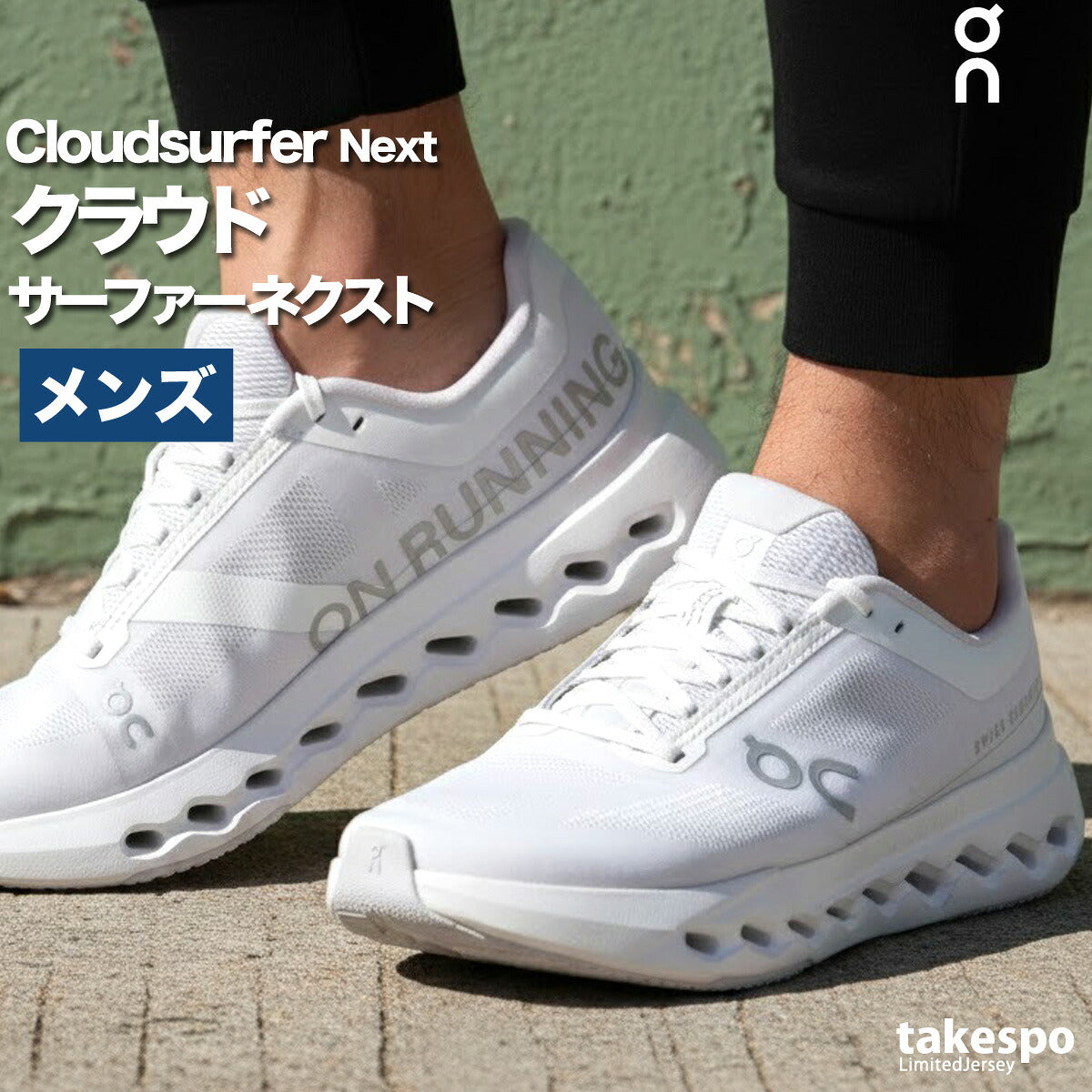 オン シューズ メンズ Cloudsurfer Next クラウドサーファー ネクスト ブラック ホワイト グレー パープル ブルー SURFERNM