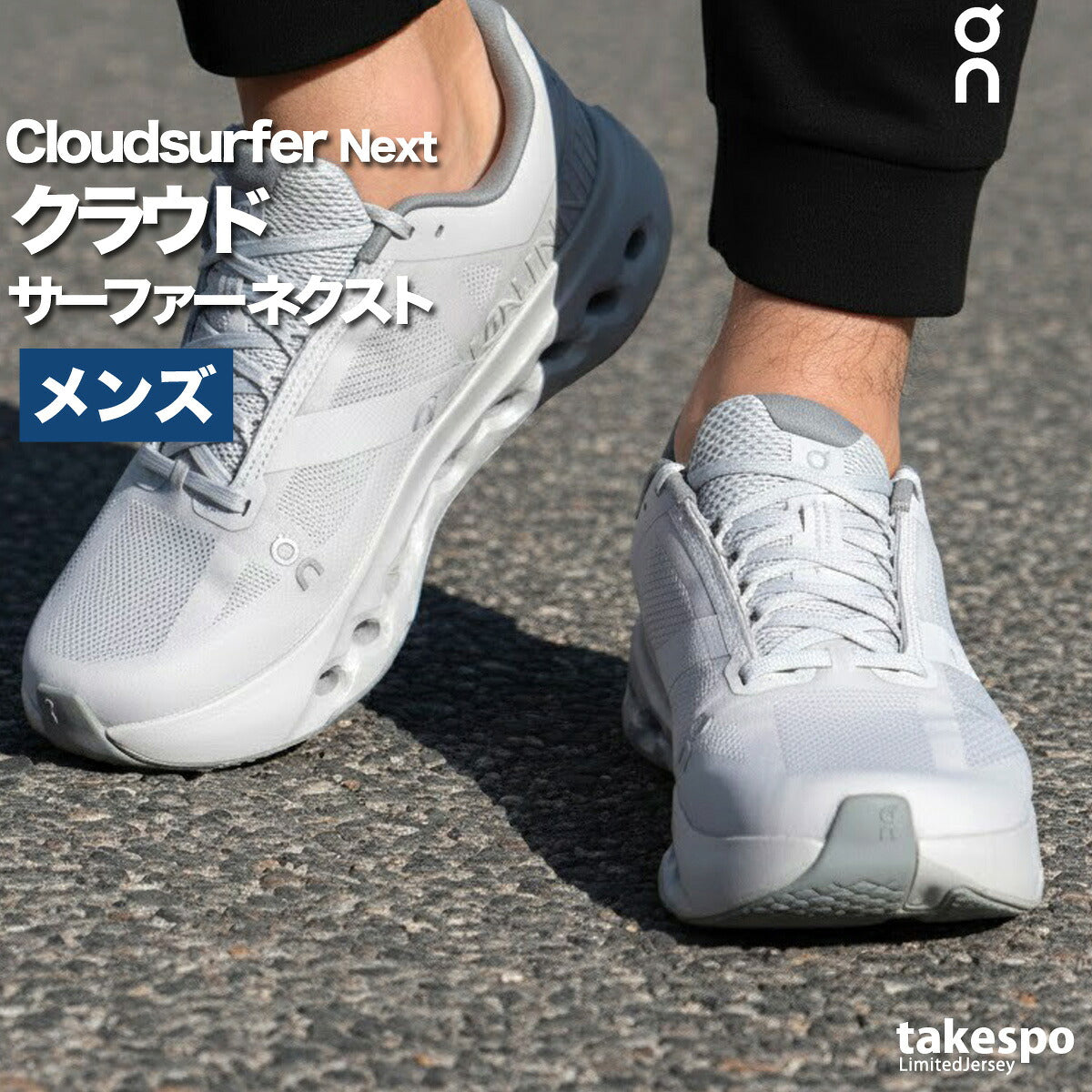 オン シューズ メンズ Cloudsurfer Next クラウドサーファー ネクスト ブラック ホワイト グレー パープル ブルー SURFERNM