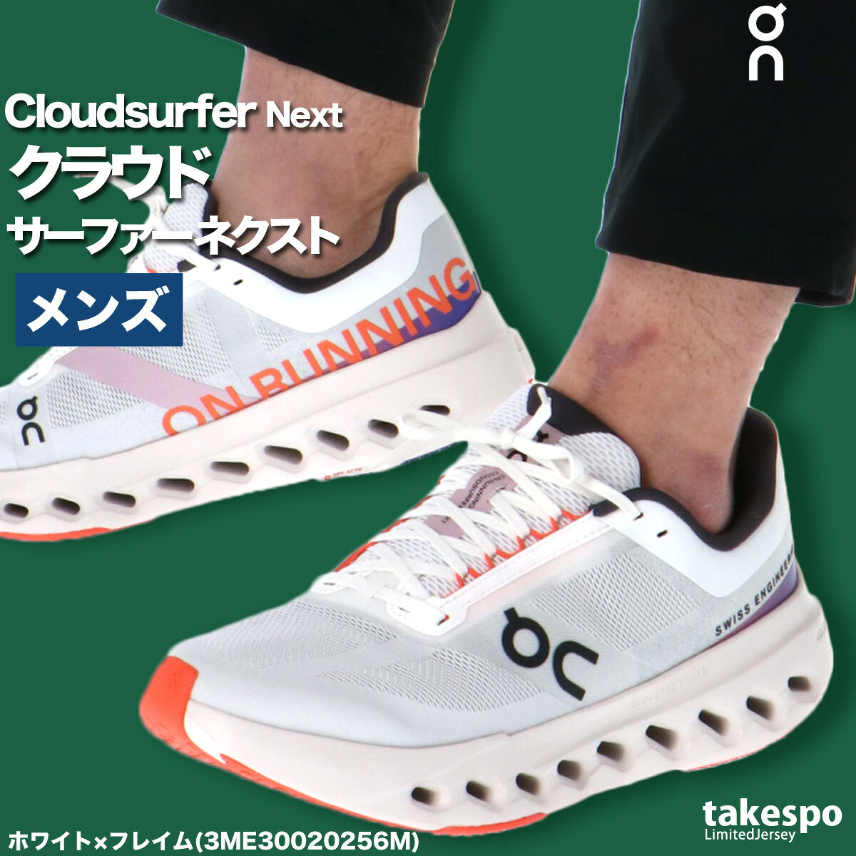 オン シューズ メンズ Cloudsurfer Next クラウドサーファー ネクスト ブラック ホワイト グレー パープル ブルー SURFERNM