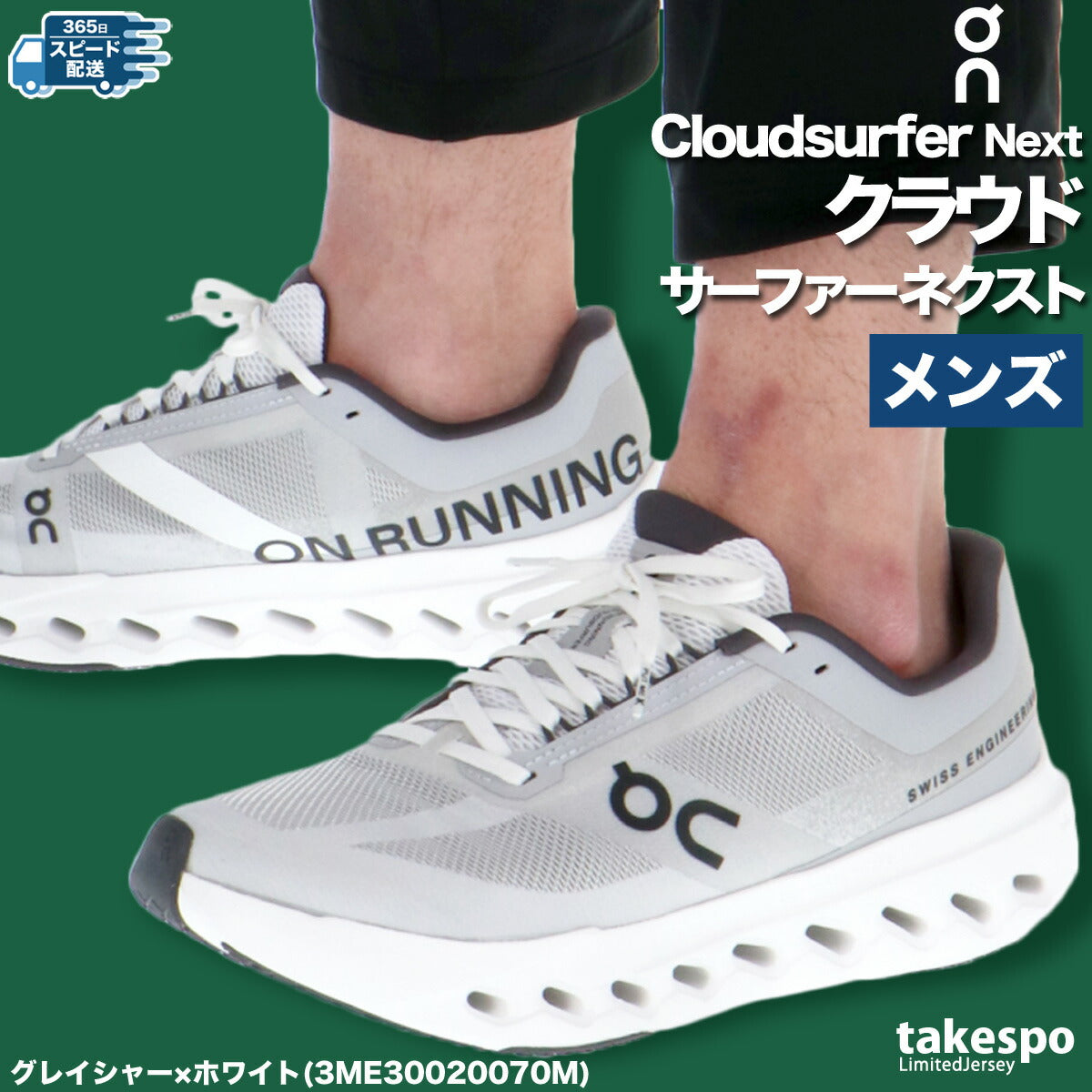 オン メンズ シューズ Cloudsurfer Next クラウドサーファー ネクスト On シューズ SURFERNM