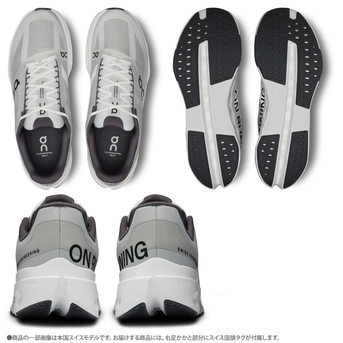 オン レディース シューズ Cloudsurfer Next クラウドサーファー ネクスト On シューズ SURFERNW