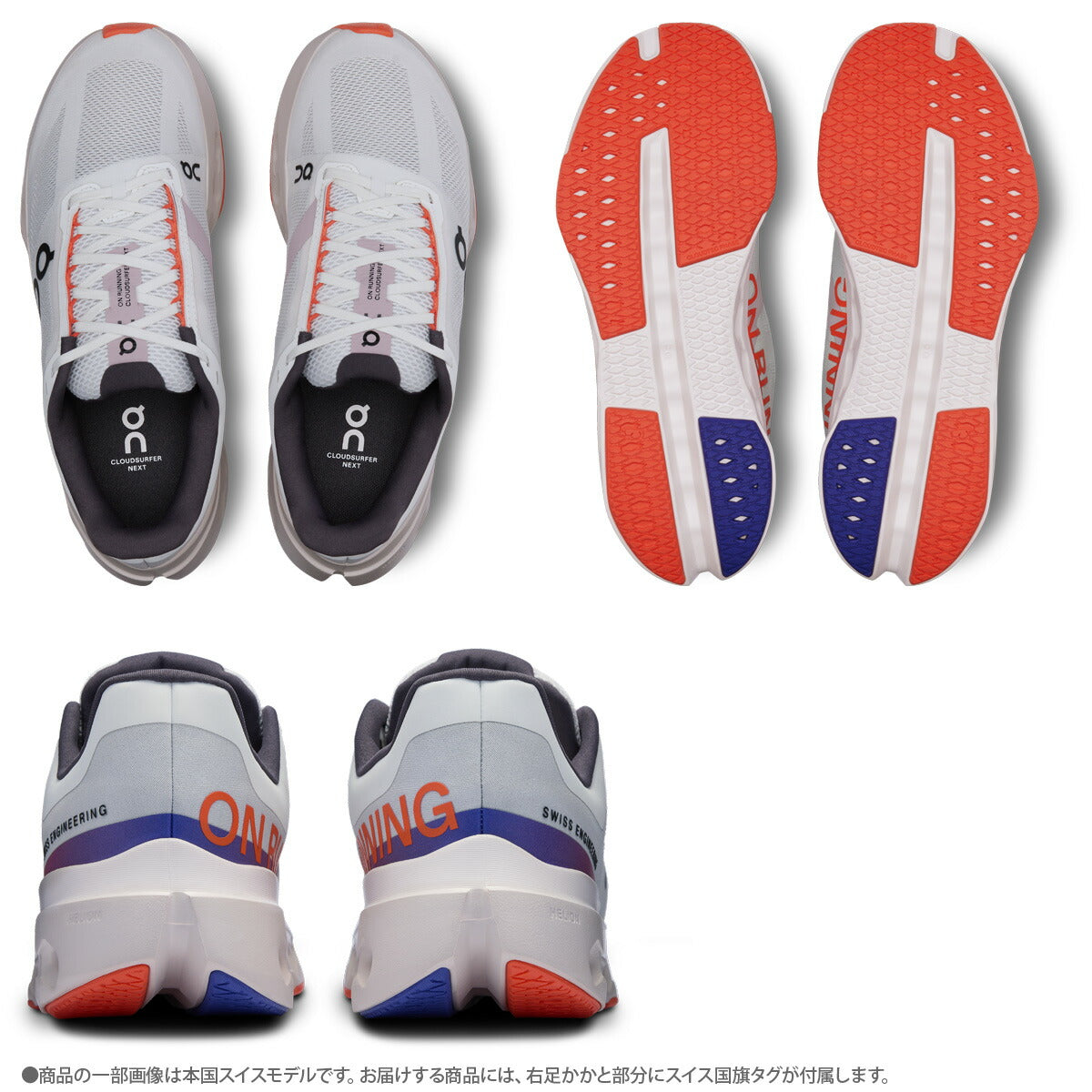 オン レディース シューズ Cloudsurfer Next クラウドサーファー ネクスト On シューズ SURFERNW