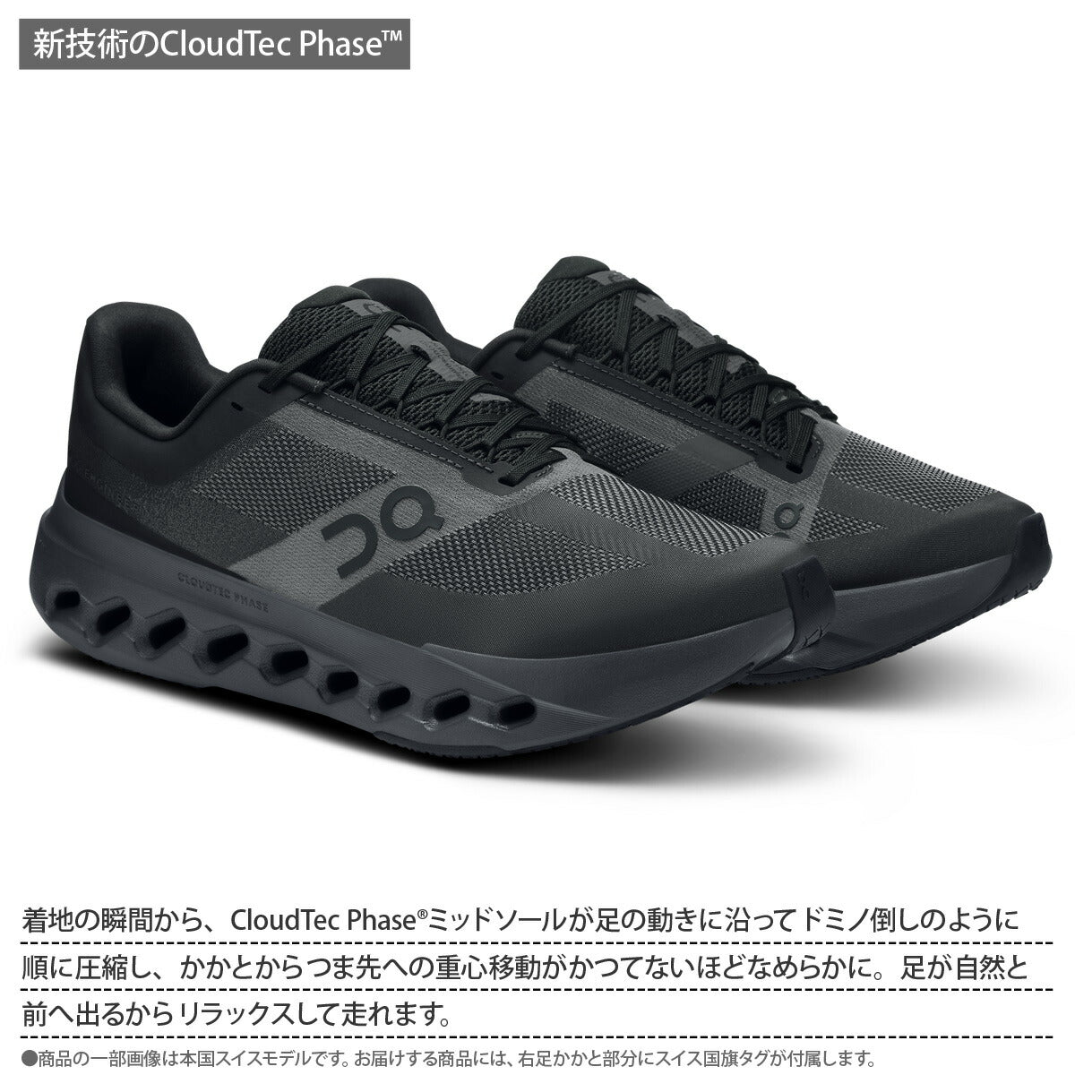 オン レディース シューズ Cloudsurfer Next クラウドサーファー ネクスト On シューズ SURFERNW