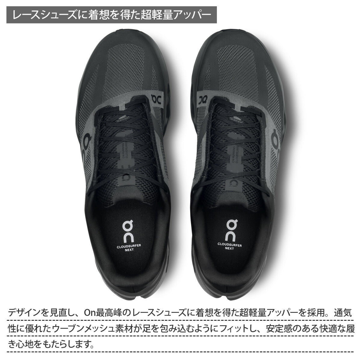 オン レディース シューズ Cloudsurfer Next クラウドサーファー ネクスト On シューズ SURFERNW