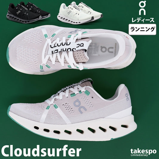 オン シューズ レディース Cloudsurfer クラウドサーファー ベージュ ブラック ホワイト SURFERW