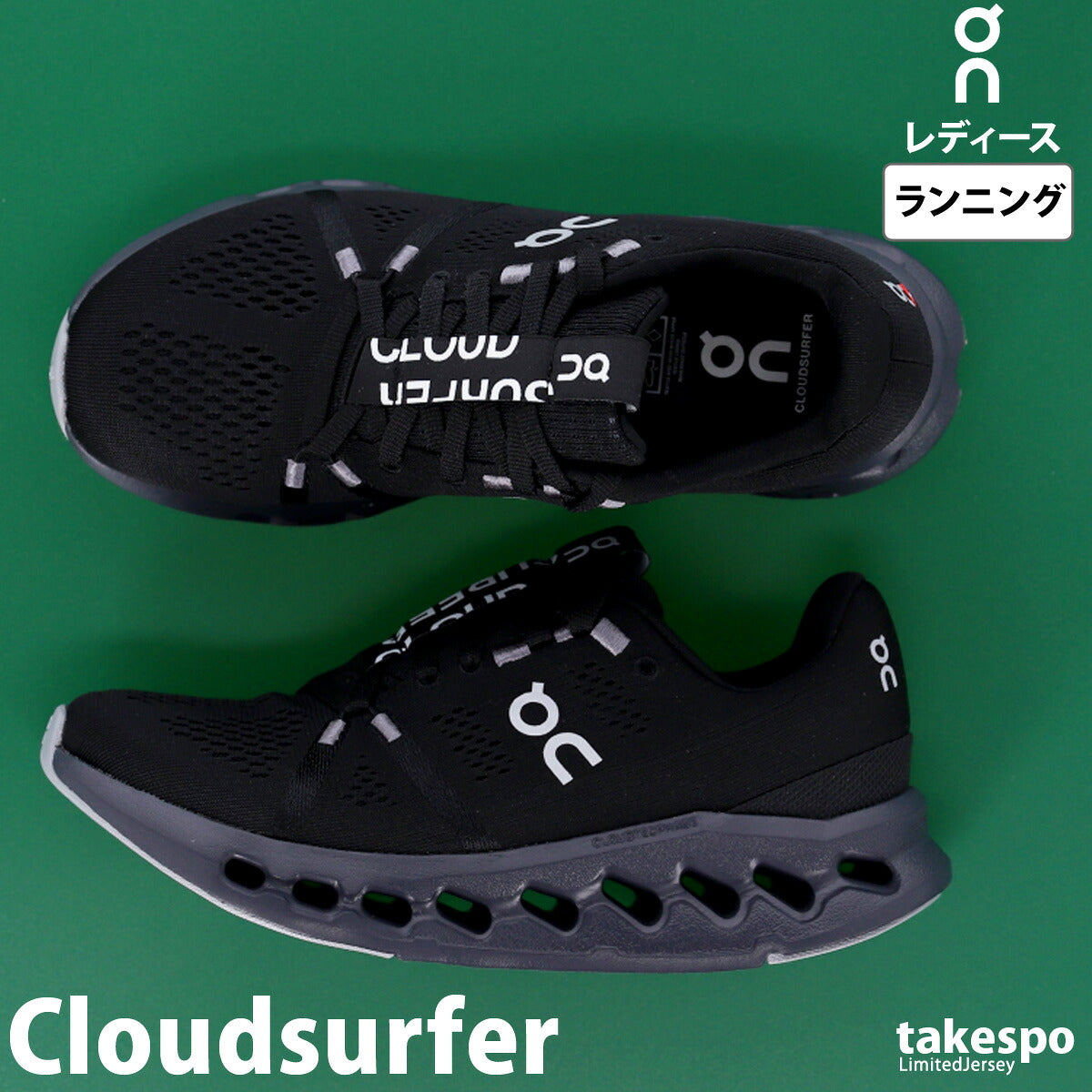 オン シューズ レディース Cloudsurfer クラウドサーファー ベージュ ブラック ホワイト SURFERW