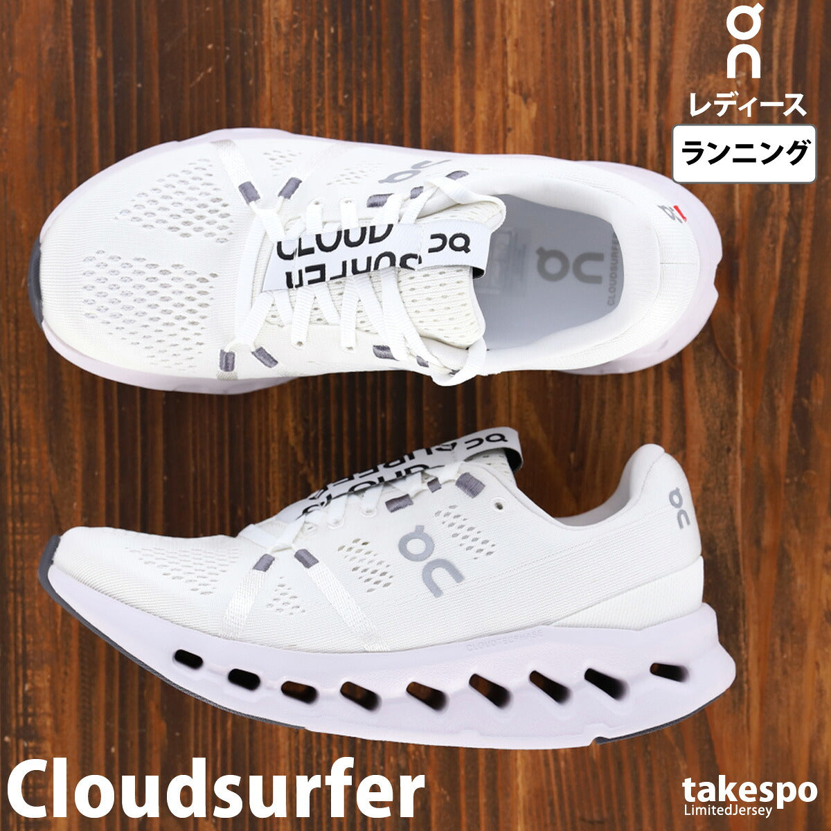 オン シューズ レディース Cloudsurfer クラウドサーファー ベージュ ブラック ホワイト SURFERW