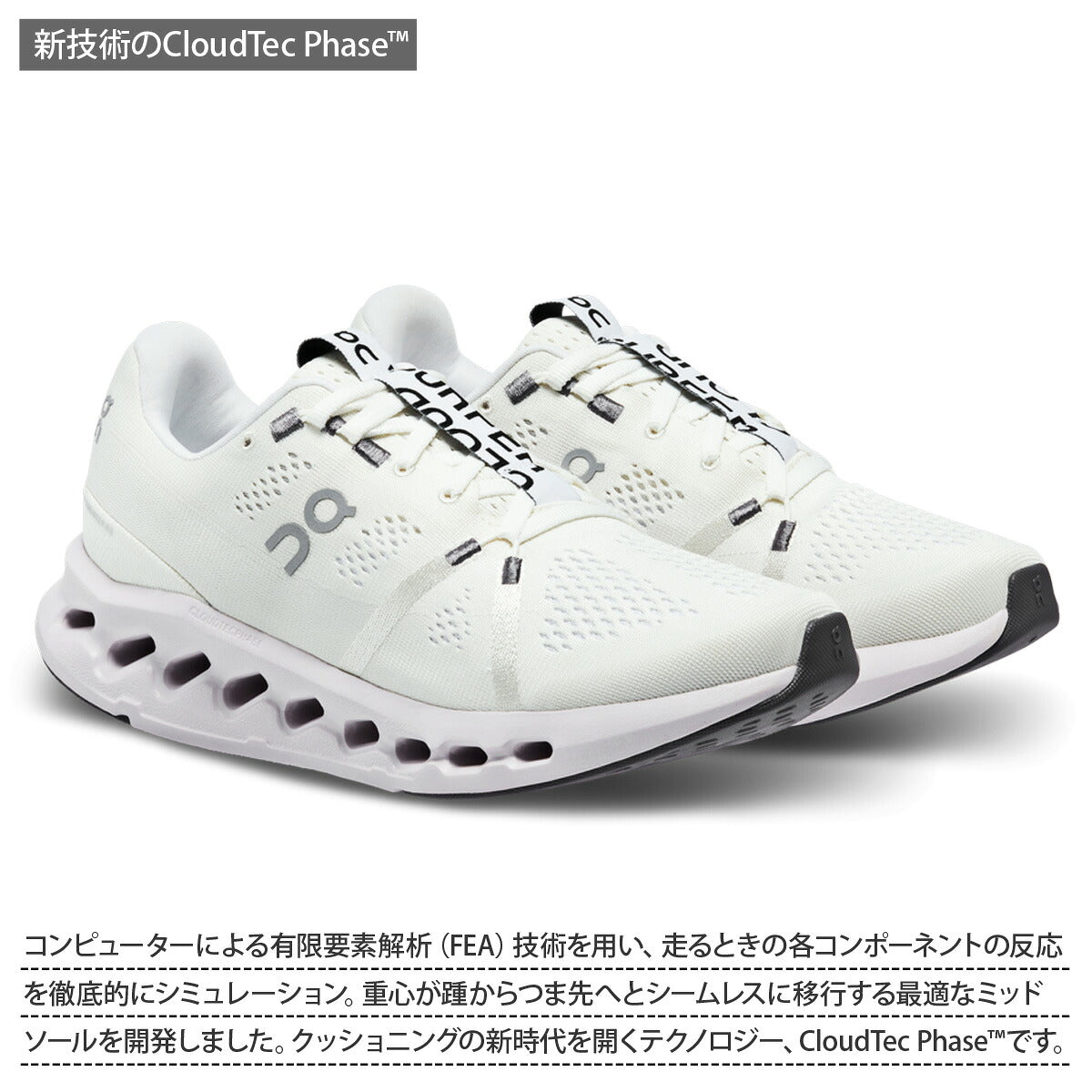 オン シューズ レディース Cloudsurfer クラウドサーファー ベージュ ブラック ホワイト SURFERW