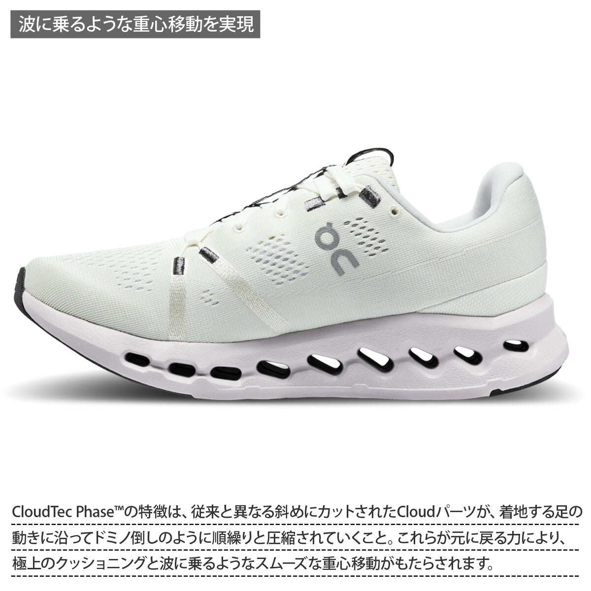 オン シューズ レディース Cloudsurfer クラウドサーファー ベージュ ブラック ホワイト SURFERW