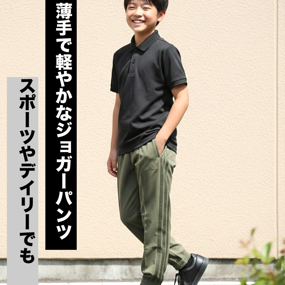 アディダス ロングパンツ ジュニア 軽パン ブラック カーキグリーン ブルー SV335