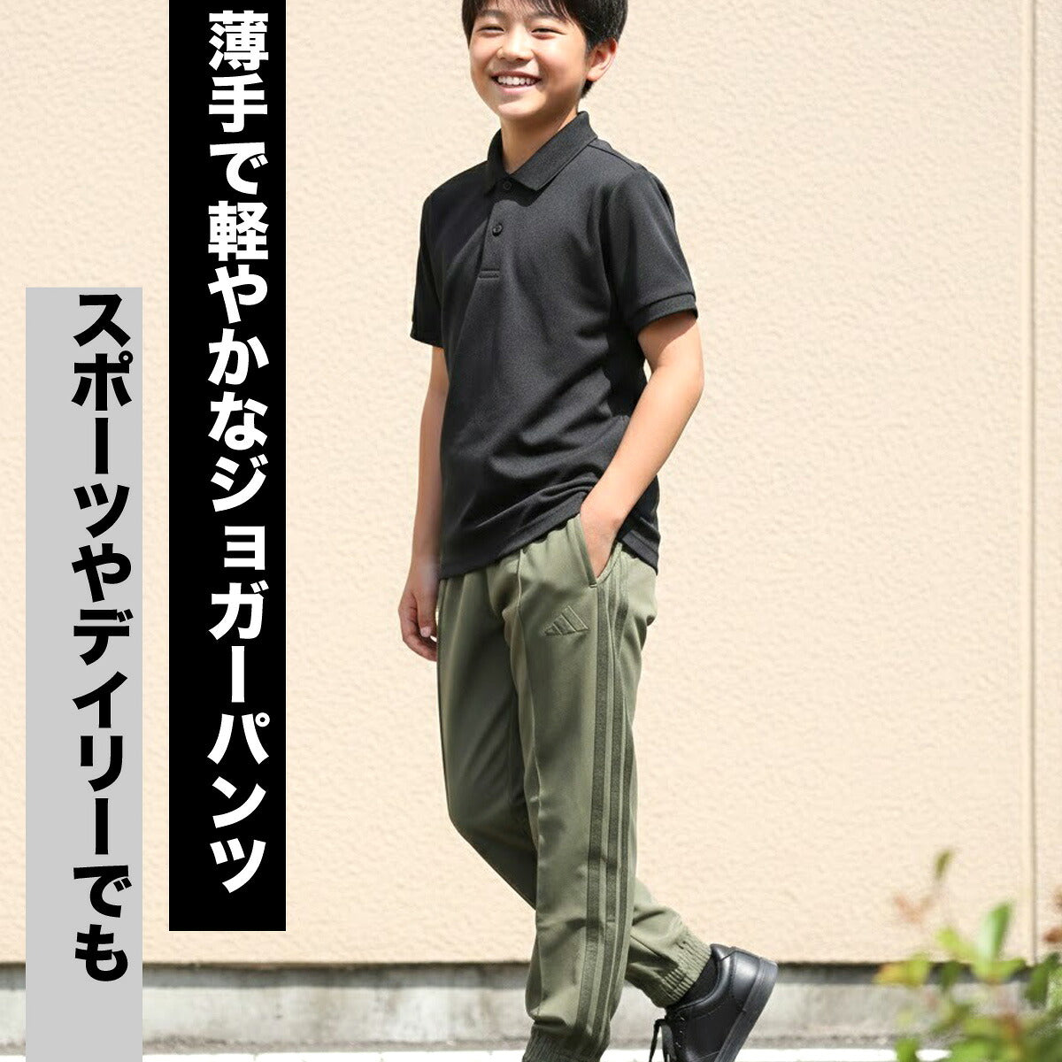 アディダス ロングパンツ ジュニア 軽パン ブラック カーキグリーン ブルー SV335