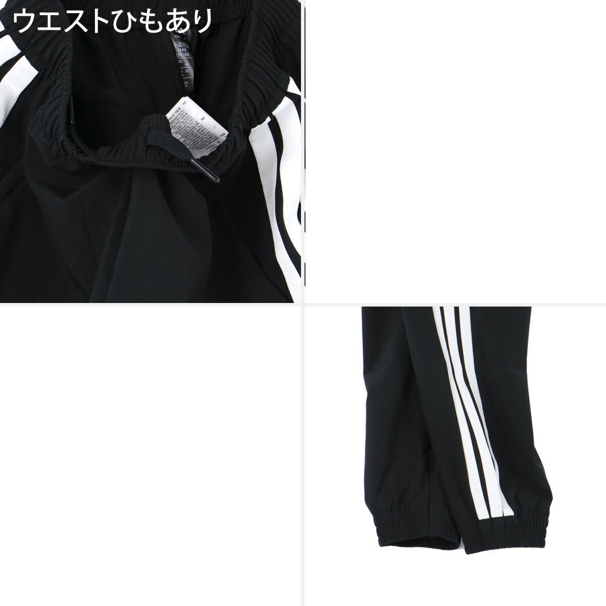 アディダス 軽パン ロングパンツ ジュニア ブランド クロスパンツ adidas 3ストライプス スリーストライプス 軽量 速乾 吸水 吸汗 ドライ ストレッチ 黒 テーパード SV335 男 女の子 キッズ スポーツウェア トレーニングウェア スポーツ おしゃれ - 【公式】限定ジャージのタケスポ（Limited jersey takespo）