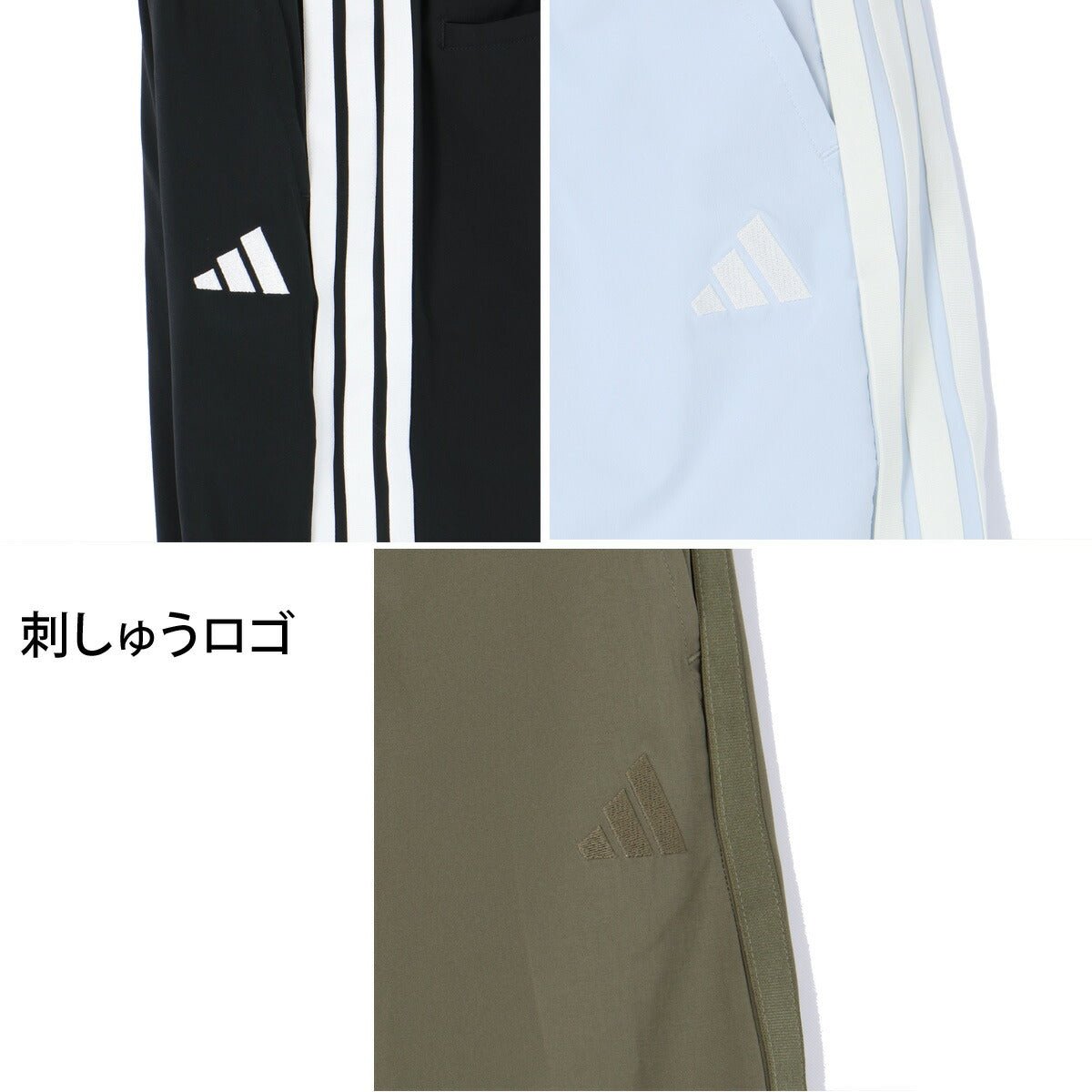 アディダス 軽パン ロングパンツ ジュニア ブランド クロスパンツ adidas 3ストライプス スリーストライプス 軽量 速乾 吸水 吸汗 ドライ ストレッチ 黒 テーパード SV335 男 女の子 キッズ スポーツウェア トレーニングウェア スポーツ おしゃれ - 【公式】限定ジャージのタケスポ（Limited jersey takespo）