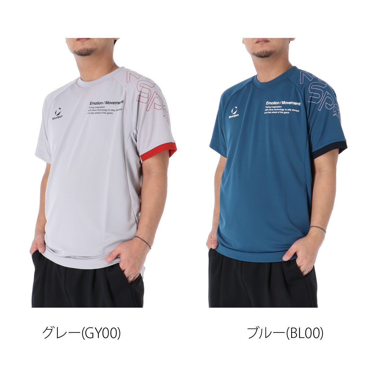 ムーブスポーツ Tシャツ メンズ デサント 半袖 吸汗 速乾 吸水 バレーボール 黒 MOVESPORT DESCENTE SV6FHT01U ドライ スポーツ グレー ブルー ブラック ネイビー 新作 大きいサイズ 有 プラクティスシャツ