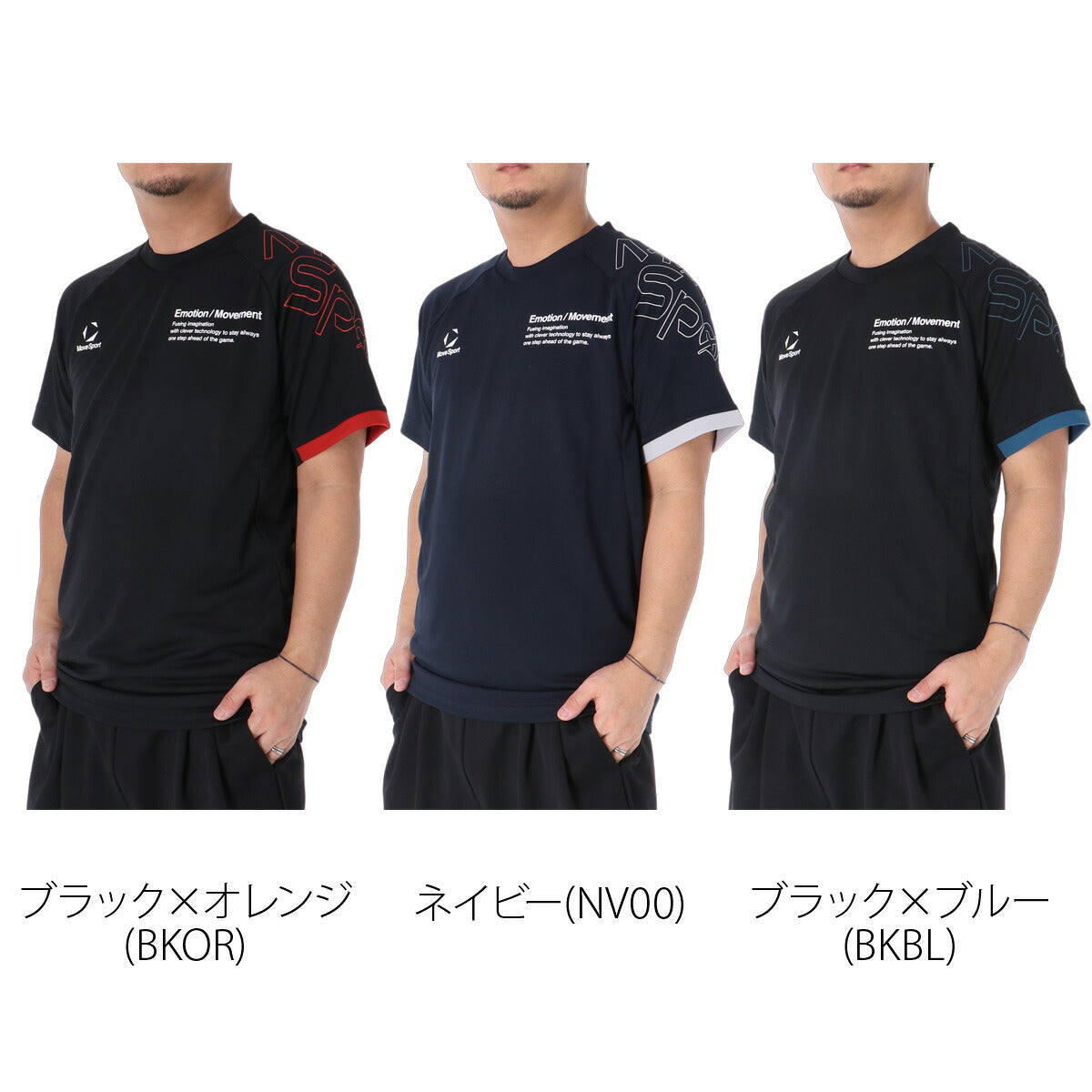 ムーブスポーツ Tシャツ メンズ デサント 半袖 吸汗 速乾 吸水 バレーボール 黒 MOVESPORT DESCENTE SV6FHT01U ドライ スポーツ グレー ブルー ブラック ネイビー 新作 大きいサイズ 有 プラクティスシャツ