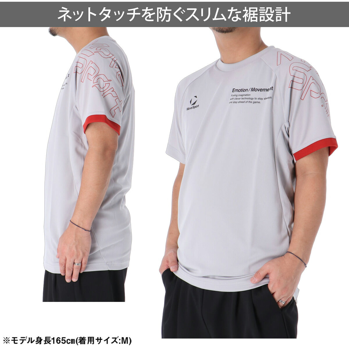 ムーブスポーツ Tシャツ メンズ デサント 半袖 吸汗 速乾 吸水 バレーボール 黒 MOVESPORT DESCENTE SV6FHT01U ドライ スポーツ グレー ブルー ブラック ネイビー 新作 大きいサイズ 有 プラクティスシャツ