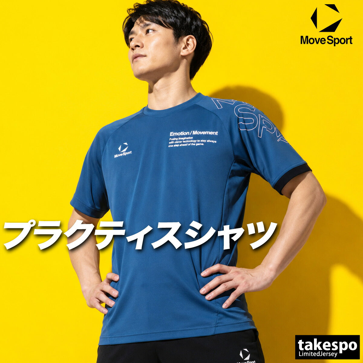 ムーブスポーツ Tシャツ メンズ デサント 半袖 吸汗 速乾 吸水 バレーボール 黒 MOVESPORT DESCENTE SV6FHT01U ドライ スポーツ グレー ブルー ブラック ネイビー 新作 大きいサイズ 有 プラクティスシャツ