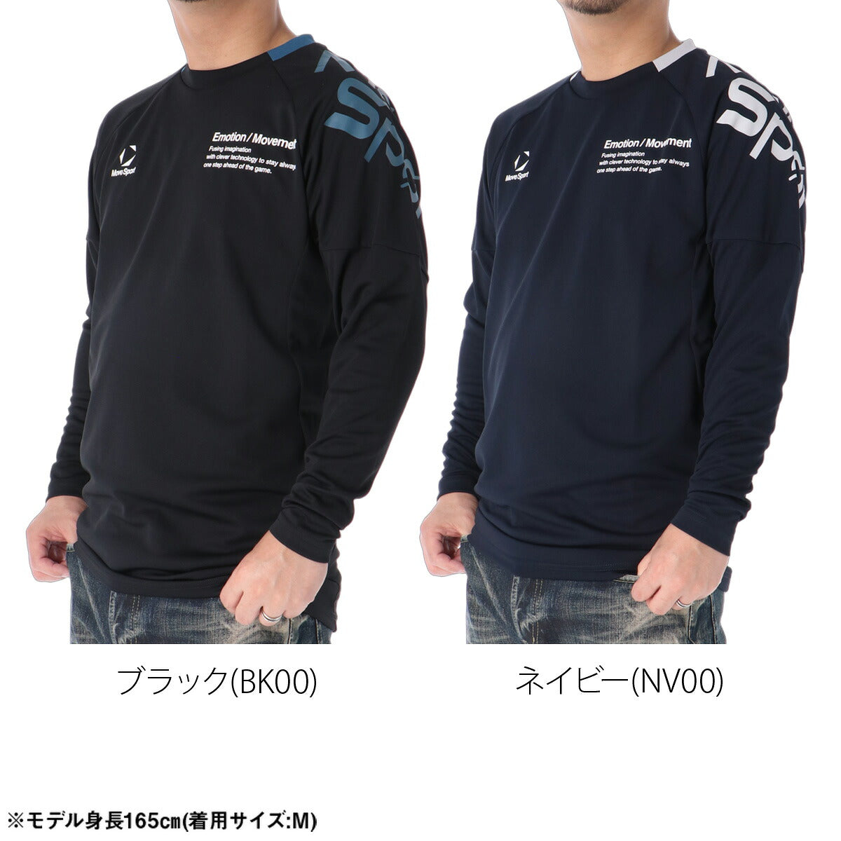 ムーブスポーツ Tシャツ メンズ デサント 長袖 吸汗 速乾 吸水 ドライ 黒 バレーボール MOVESPORT DESCENTE SV6FLT01U スポーツ ロンT ブラック ネイビー ブルー グレー 大きいサイズ 有
