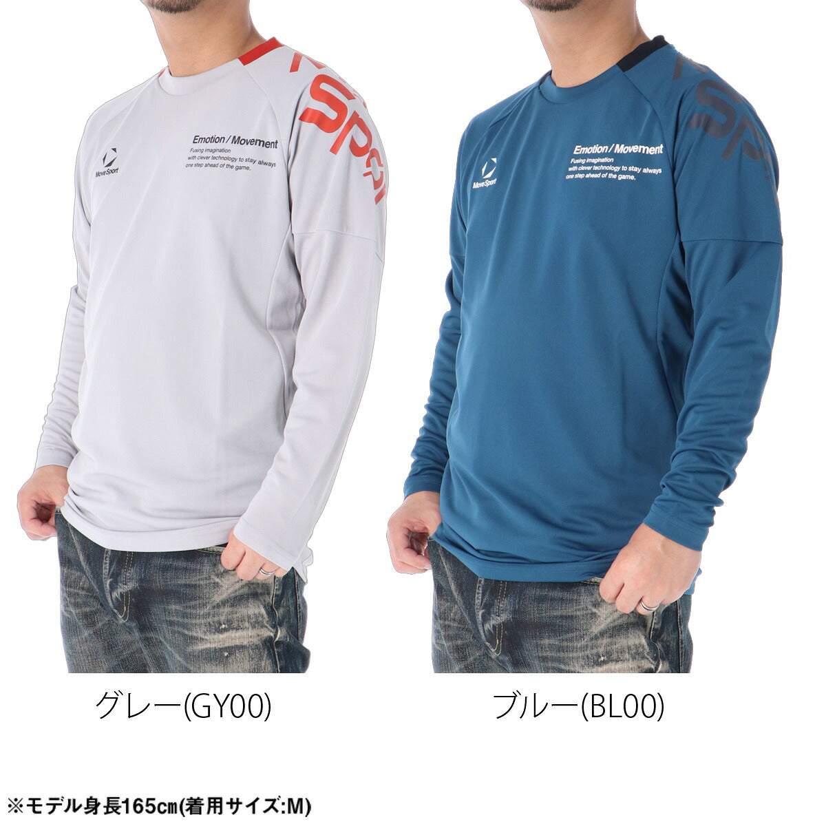 ムーブスポーツ Tシャツ メンズ デサント 長袖 吸汗 速乾 吸水 ドライ 黒 バレーボール MOVESPORT DESCENTE SV6FLT01U スポーツ ロンT ブラック ネイビー ブルー グレー 大きいサイズ 有