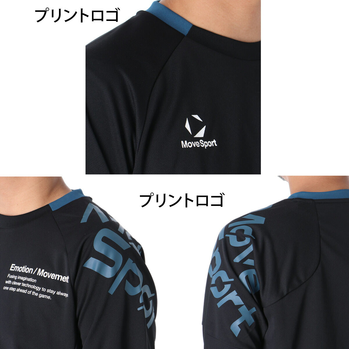ムーブスポーツ Tシャツ メンズ デサント 長袖 吸汗 速乾 吸水 ドライ 黒 バレーボール MOVESPORT DESCENTE SV6FLT01U スポーツ ロンT ブラック ネイビー ブルー グレー 大きいサイズ 有