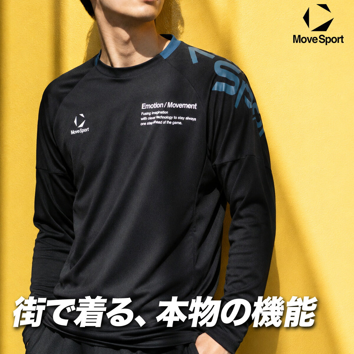 ムーブスポーツ Tシャツ メンズ デサント 長袖 吸汗 速乾 吸水 ドライ 黒 バレーボール MOVESPORT DESCENTE SV6FLT01U スポーツ ロンT ブラック ネイビー ブルー グレー 大きいサイズ 有