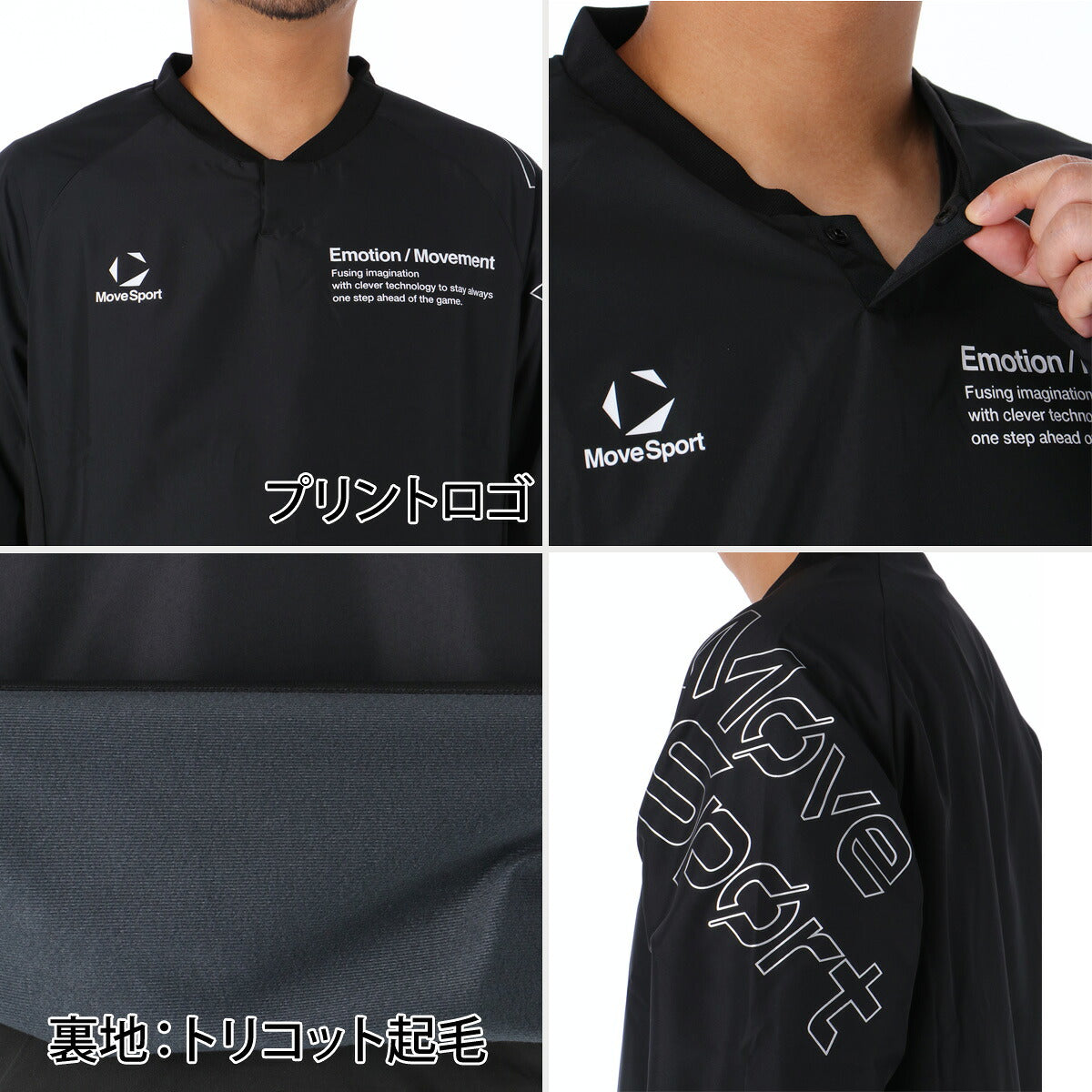 ムーブスポーツ ピステ 上下 メンズ デサント セットアップ バレーボール 保温 ストレッチ 吸汗 速乾 ドライ 黒 MOVESPORT DESCENTE SV6FWB02U ブラック グレー ネイビー オレンジ 上下セット