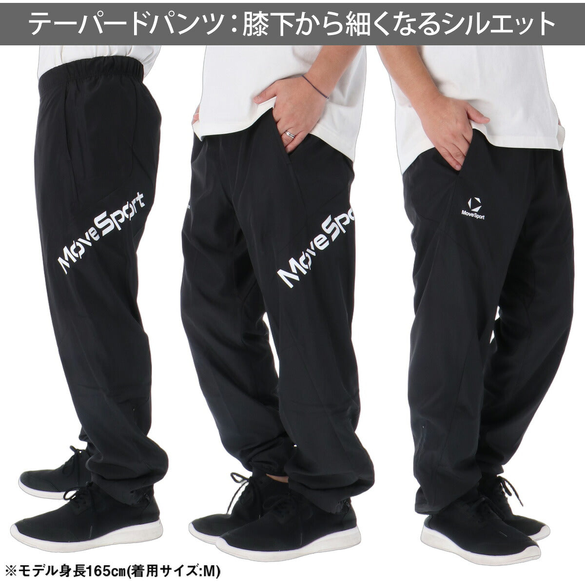 ムーブスポーツ ピステ 上下 メンズ デサント セットアップ バレーボール 保温 ストレッチ 吸汗 速乾 ドライ 黒 MOVESPORT DESCENTE SV6FWB02U ブラック グレー ネイビー オレンジ 上下セット