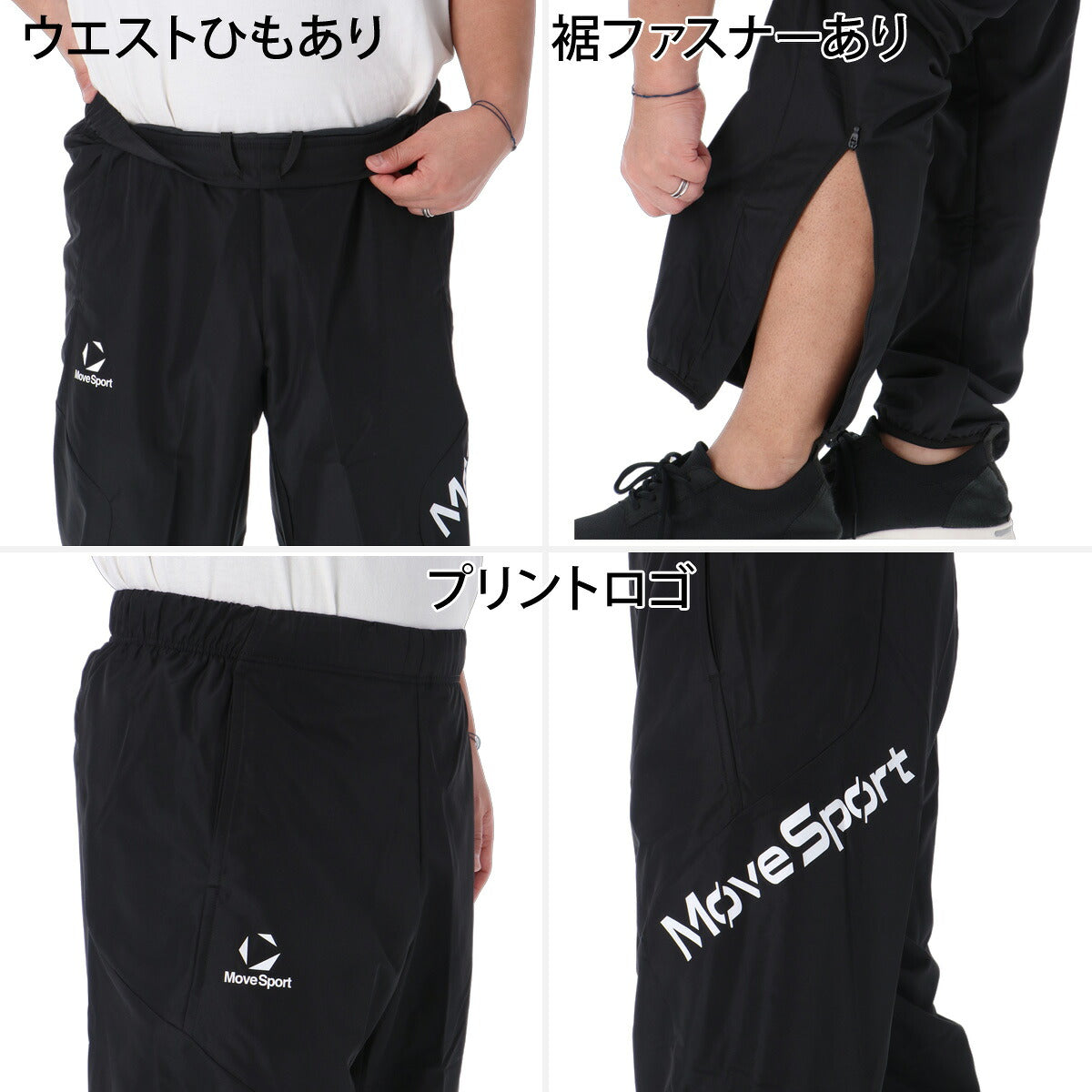 ムーブスポーツ ピステ 上下 メンズ デサント セットアップ バレーボール 保温 ストレッチ 吸汗 速乾 ドライ 黒 MOVESPORT DESCENTE SV6FWB02U ブラック グレー ネイビー オレンジ 上下セット