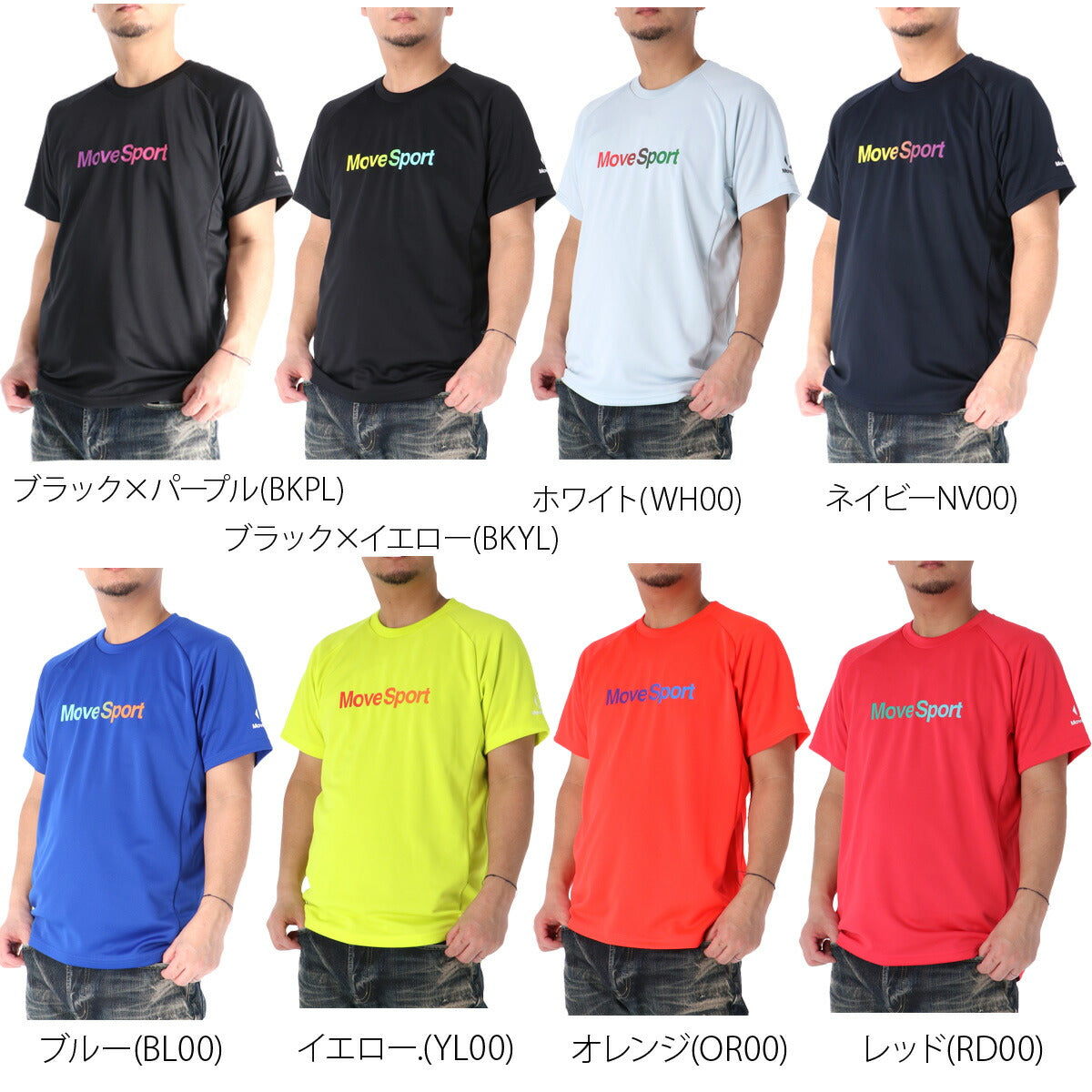ムーブスポーツ デサント Tシャツ メンズ ブラック ホワイト ネイビー ブルー イエロー オレンジ レッド SV6SHT00U