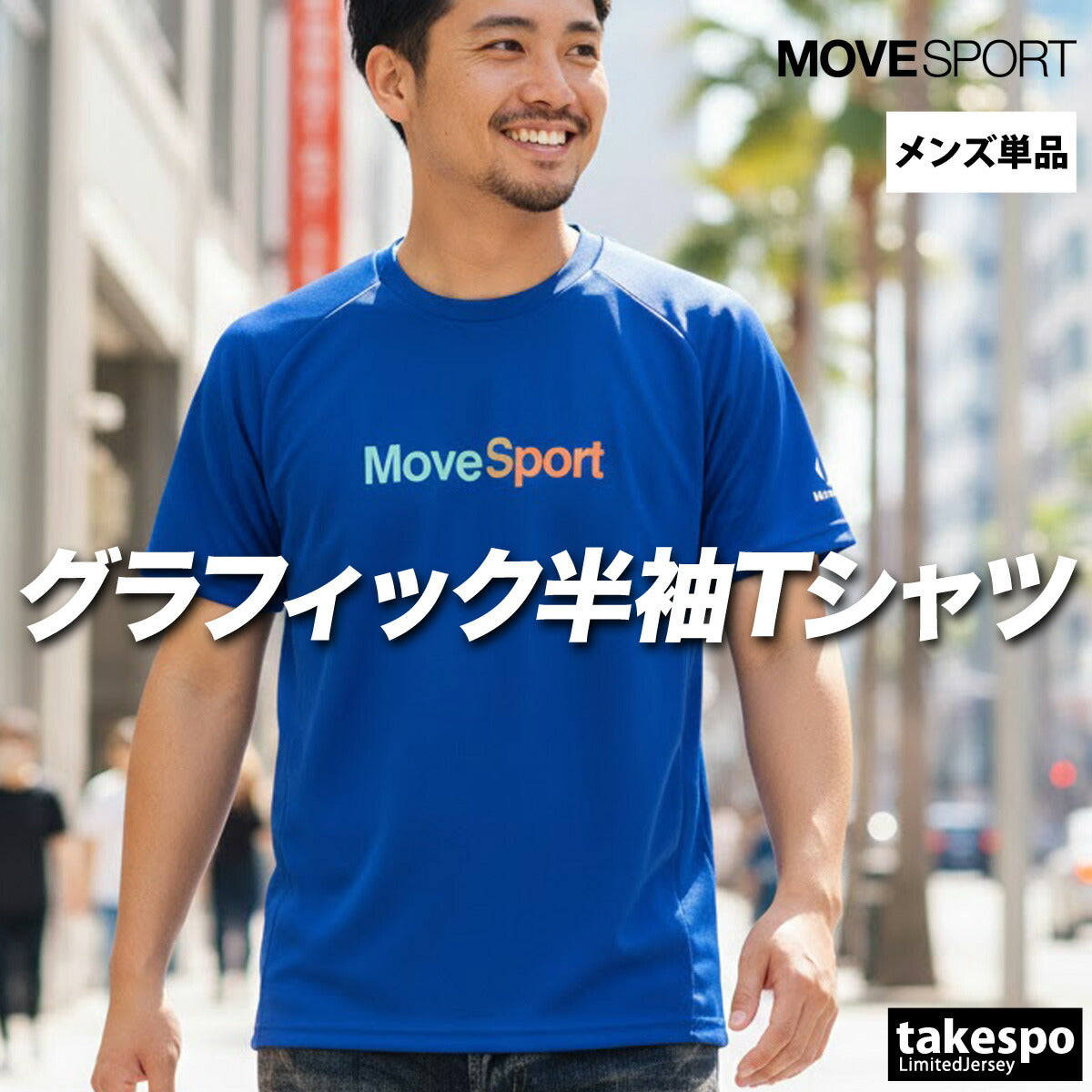 ムーブスポーツ デサント Tシャツ メンズ ブラック ホワイト ネイビー ブルー イエロー オレンジ レッド SV6SHT00U