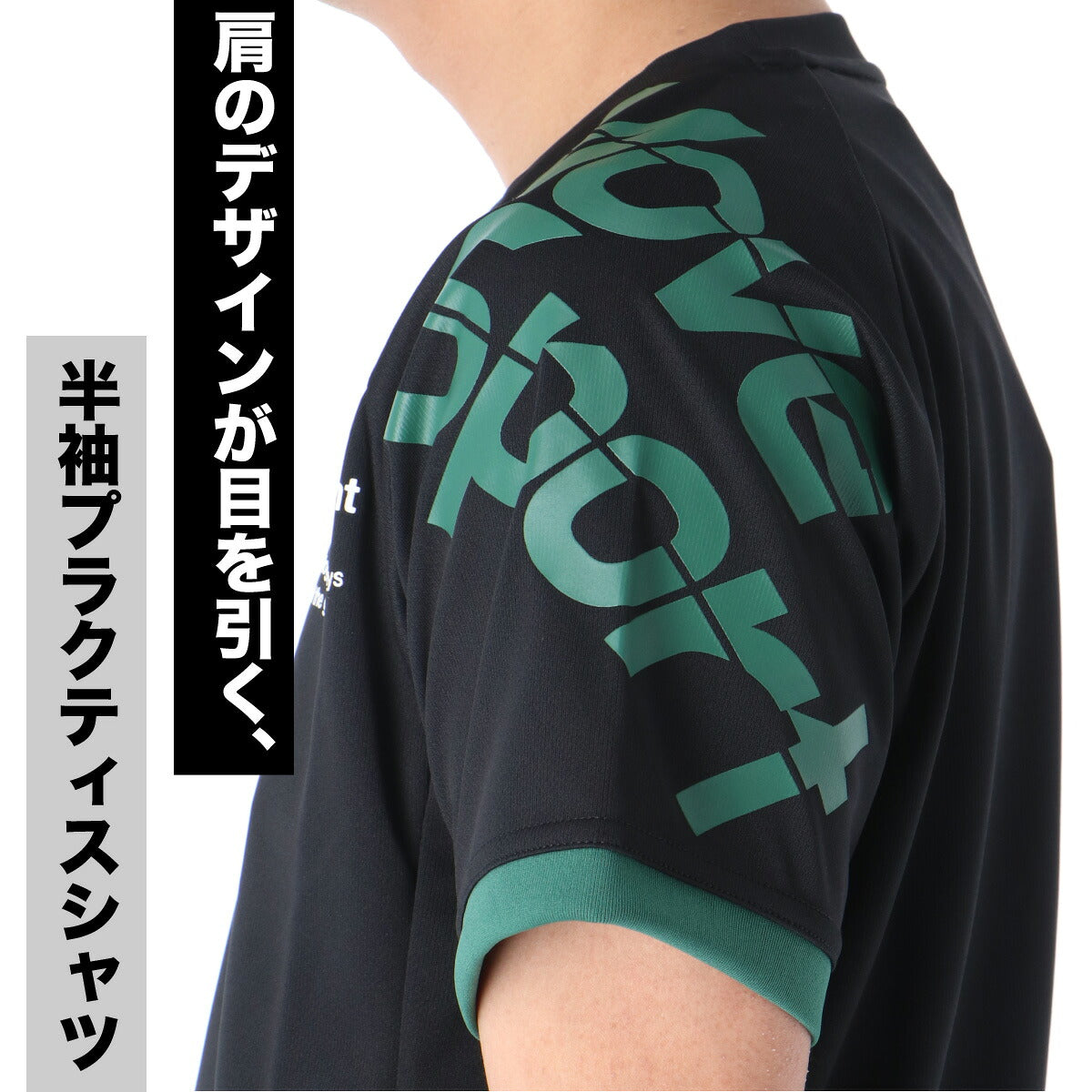 ムーブスポーツ デサント Tシャツ メンズ ブラック レッド ネイビー ブルー グリーン SV6SHT04U