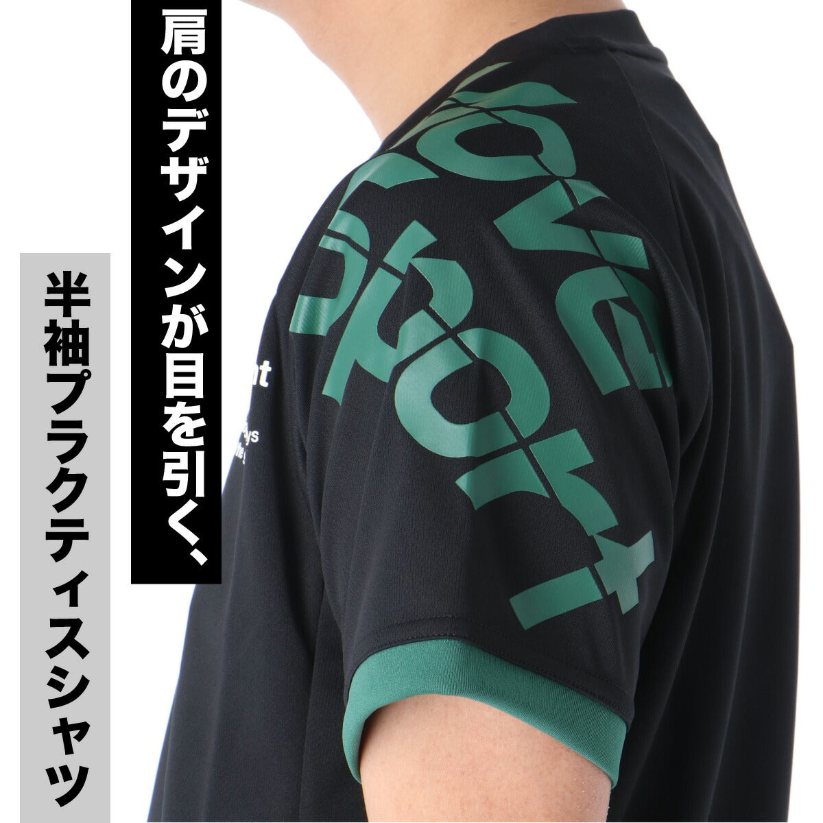 ムーブスポーツ デサント Tシャツ メンズ ブラック レッド ネイビー ブルー グリーン SV6SHT04U
