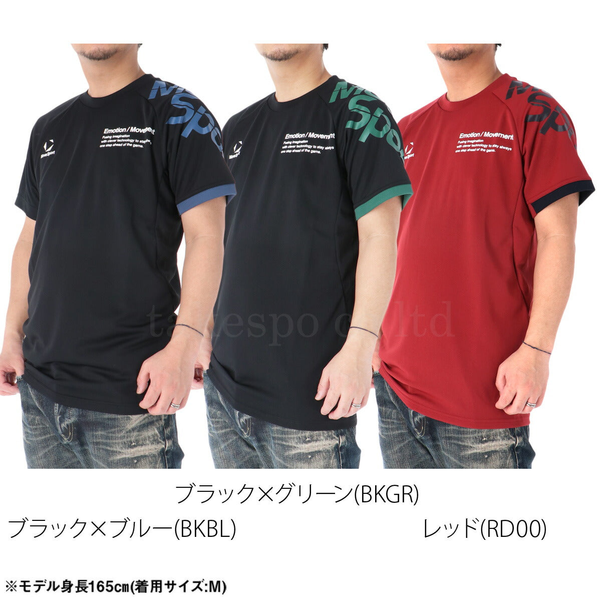 ムーブスポーツ デサント Tシャツ メンズ ブラック レッド ネイビー ブルー グリーン SV6SHT04U
