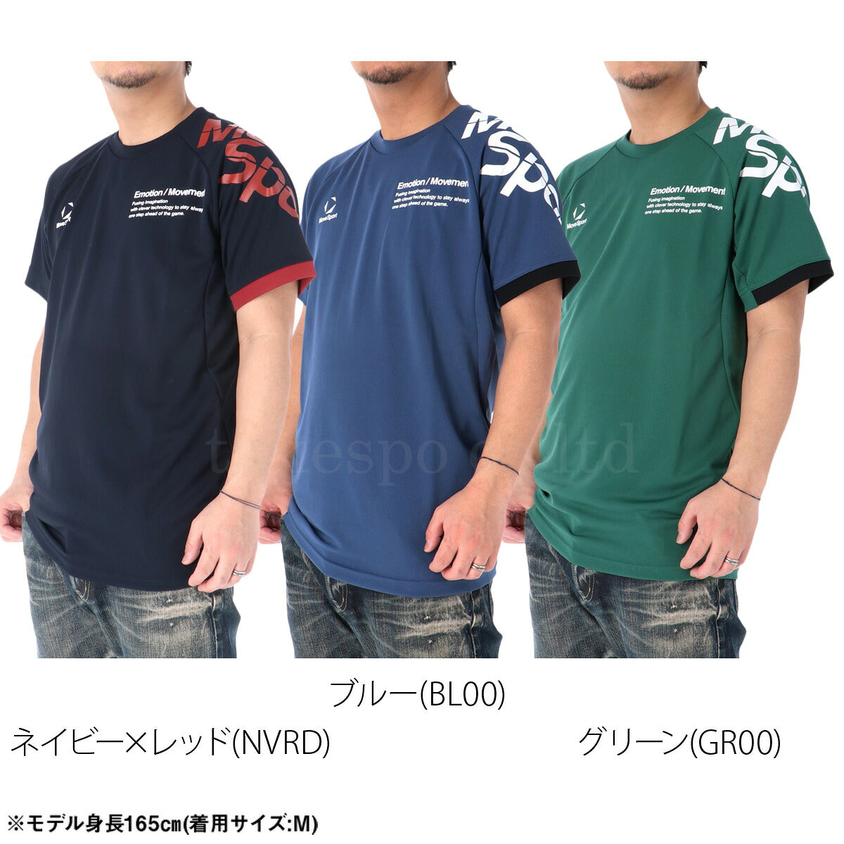 ムーブスポーツ デサント Tシャツ メンズ ブラック レッド ネイビー ブルー グリーン SV6SHT04U