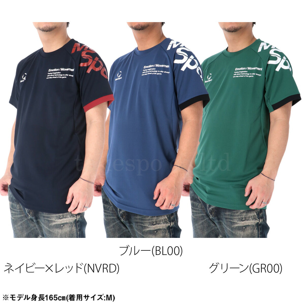 ムーブスポーツ デサント Tシャツ メンズ ブラック レッド ネイビー ブルー グリーン SV6SHT04U