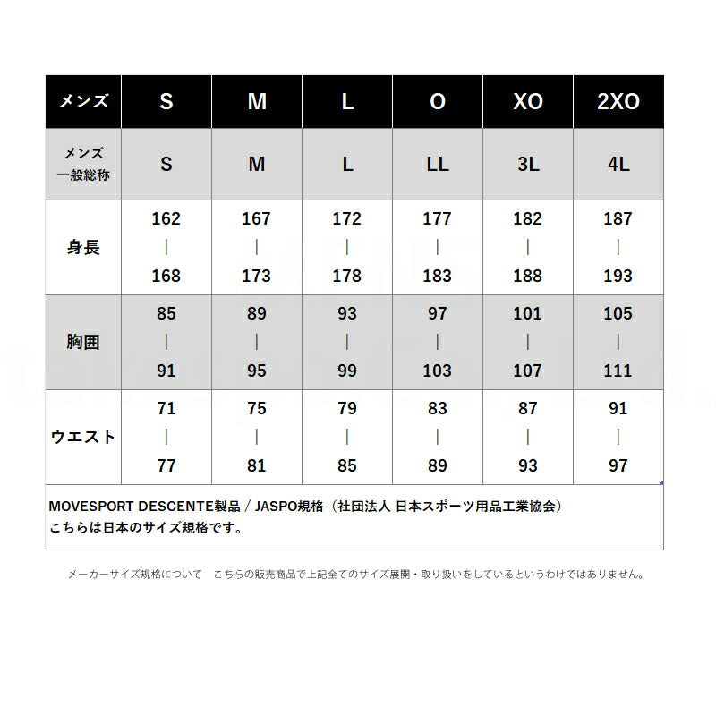 ムーブスポーツ デサント Tシャツ メンズ ブラック レッド ネイビー ブルー グリーン SV6SHT04U