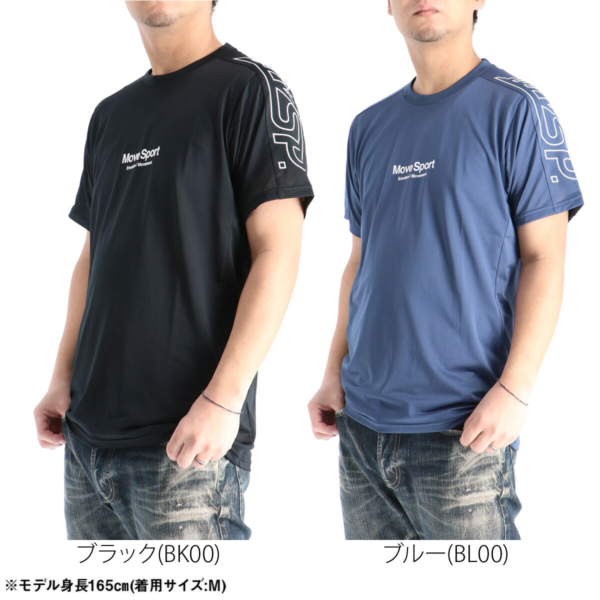 ムーブスポーツ デサント Tシャツ メンズ 半袖プラクティスシャツ ブラック ブルー SV6SHT08U