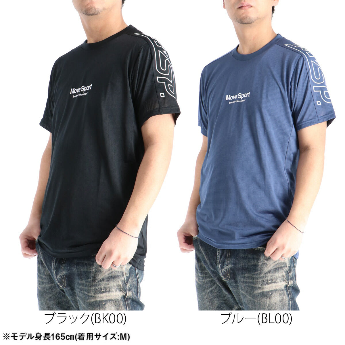 ムーブスポーツ デサント Tシャツ メンズ 半袖プラクティスシャツ ブラック ブルー SV6SHT08U