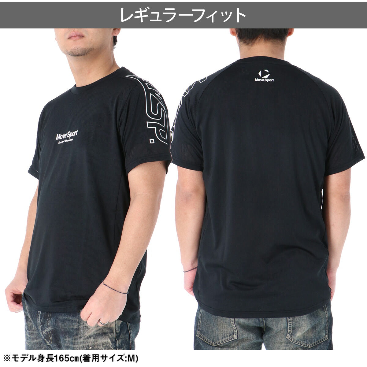 ムーブスポーツ デサント Tシャツ メンズ 半袖プラクティスシャツ ブラック ブルー SV6SHT08U