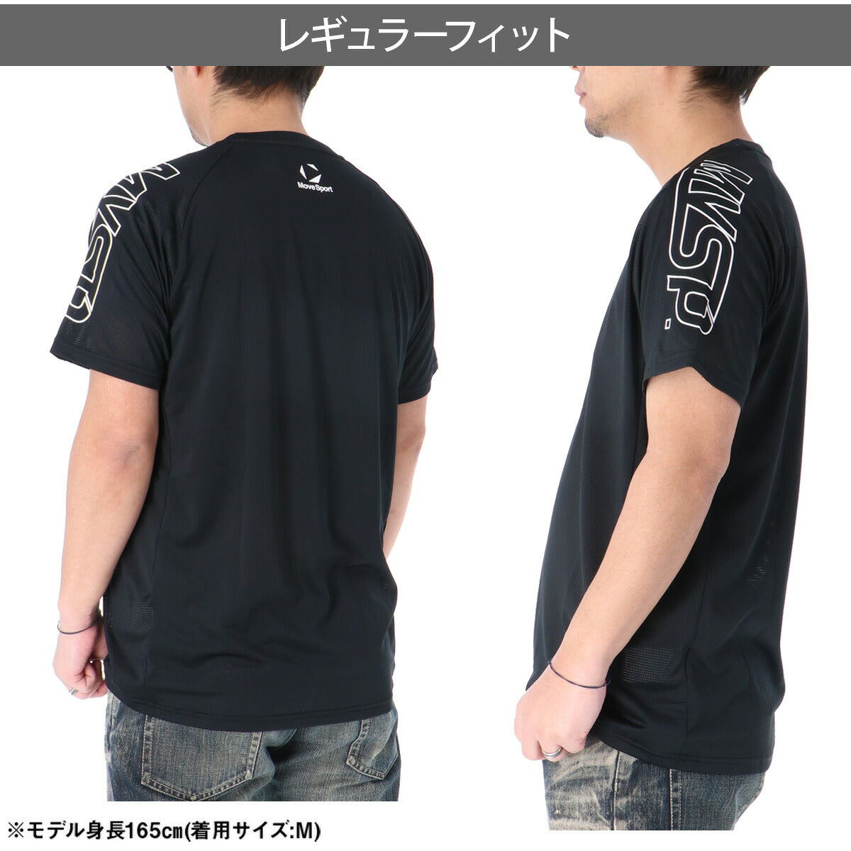 ムーブスポーツ デサント Tシャツ メンズ 半袖プラクティスシャツ ブラック ブルー SV6SHT08U