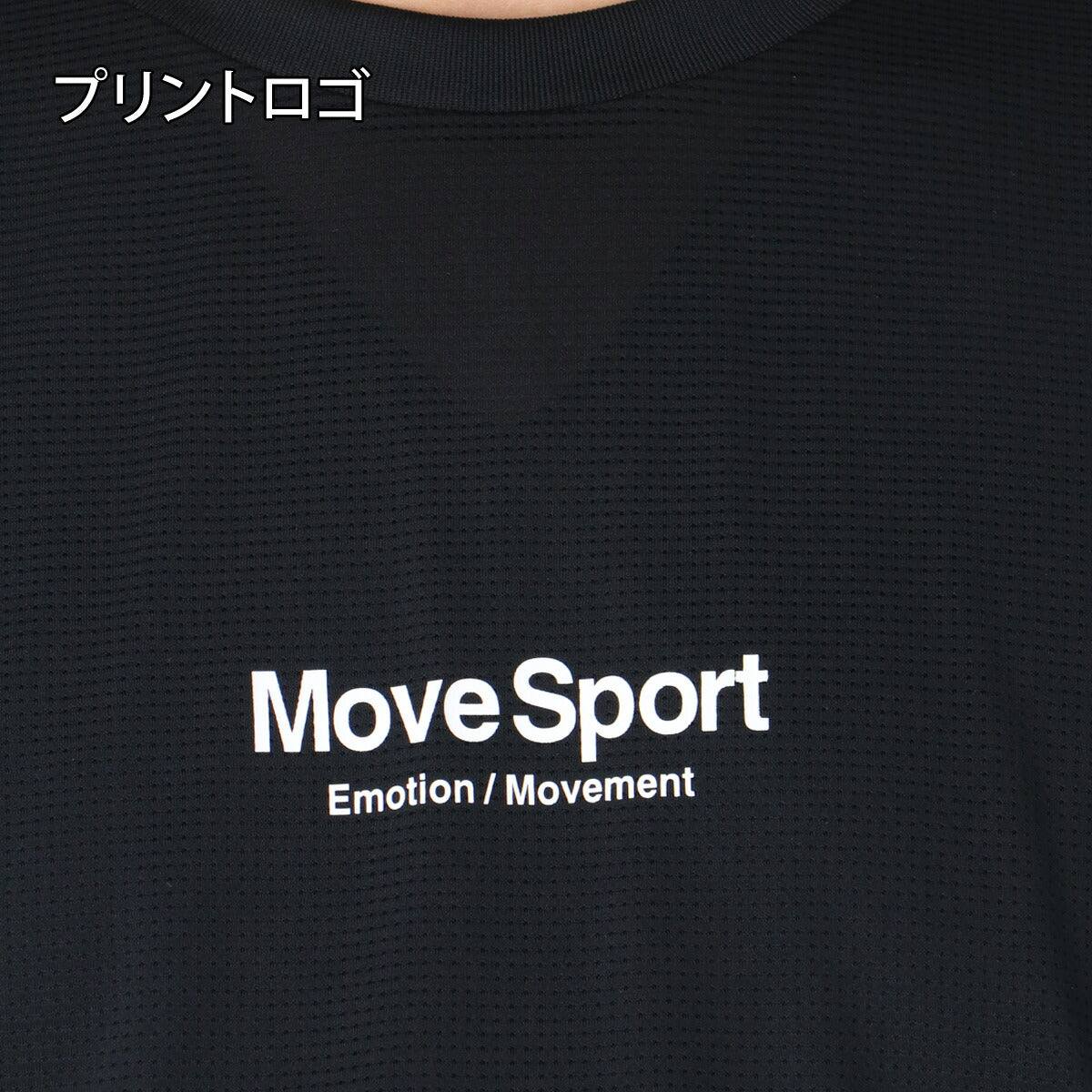 ムーブスポーツ デサント Tシャツ メンズ 半袖プラクティスシャツ ブラック ブルー SV6SHT08U