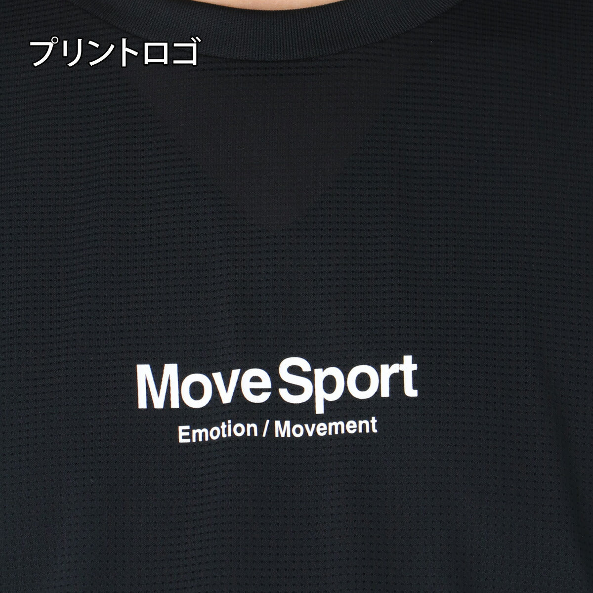 ムーブスポーツ デサント Tシャツ メンズ 半袖プラクティスシャツ ブラック ブルー SV6SHT08U