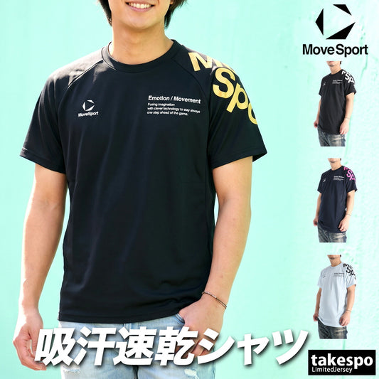 ムーブスポーツ デサント Tシャツ メンズ ブラック ネイビー ホワイト SV6SHT11U