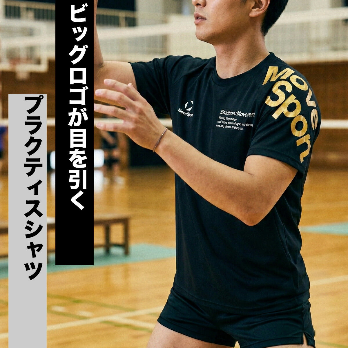 ムーブスポーツ デサント Tシャツ メンズ ブラック ネイビー ホワイト SV6SHT11U