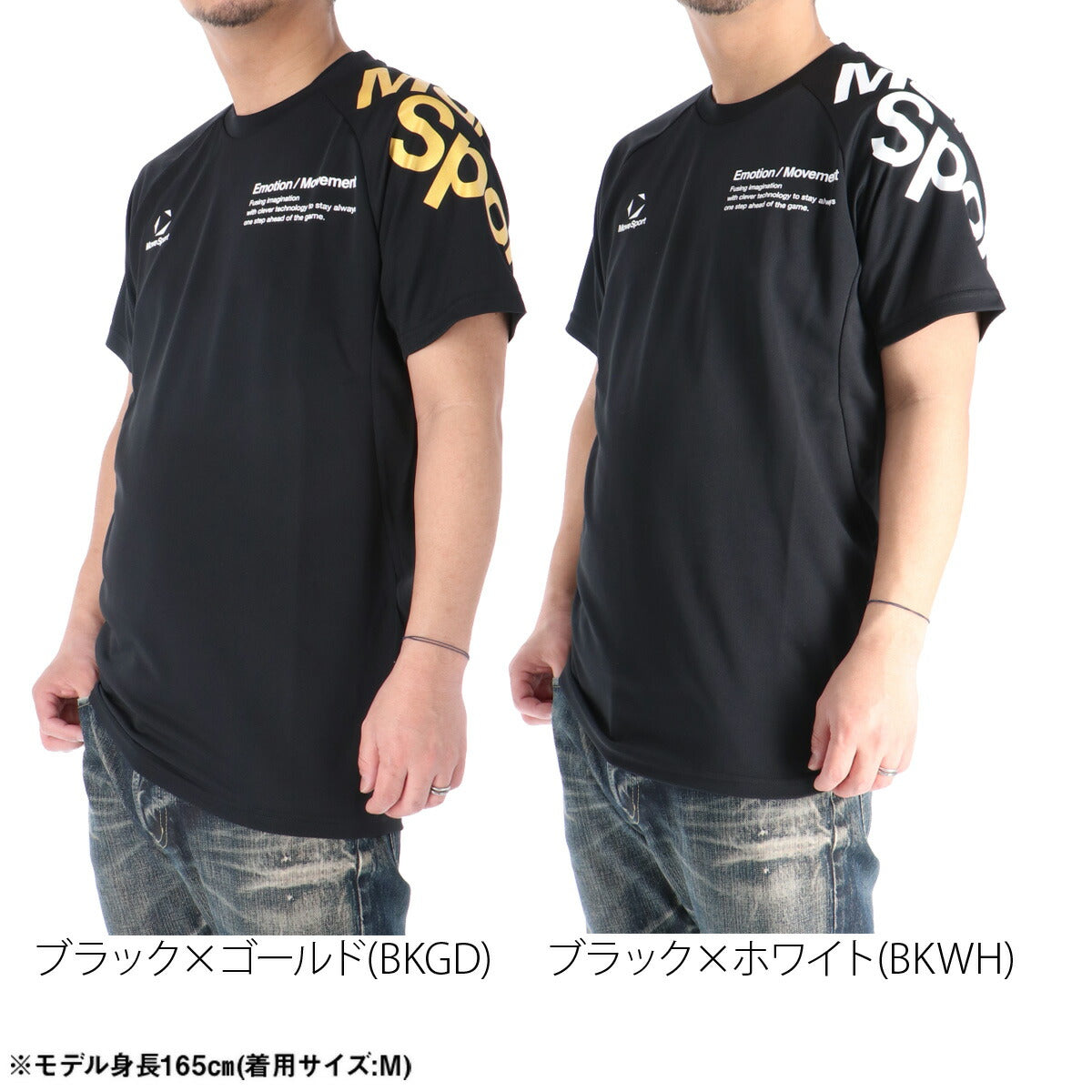 ムーブスポーツ デサント Tシャツ メンズ ブラック ネイビー ホワイト SV6SHT11U