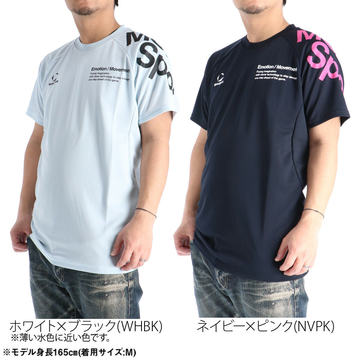 ムーブスポーツ デサント Tシャツ メンズ ブラック ネイビー ホワイト SV6SHT11U