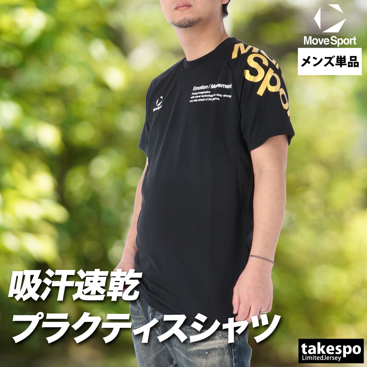 ムーブスポーツ デサント Tシャツ メンズ ブラック ネイビー ホワイト SV6SHT11U